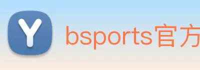 bsports官方登录入口··最新(中国)官方网站 Logo